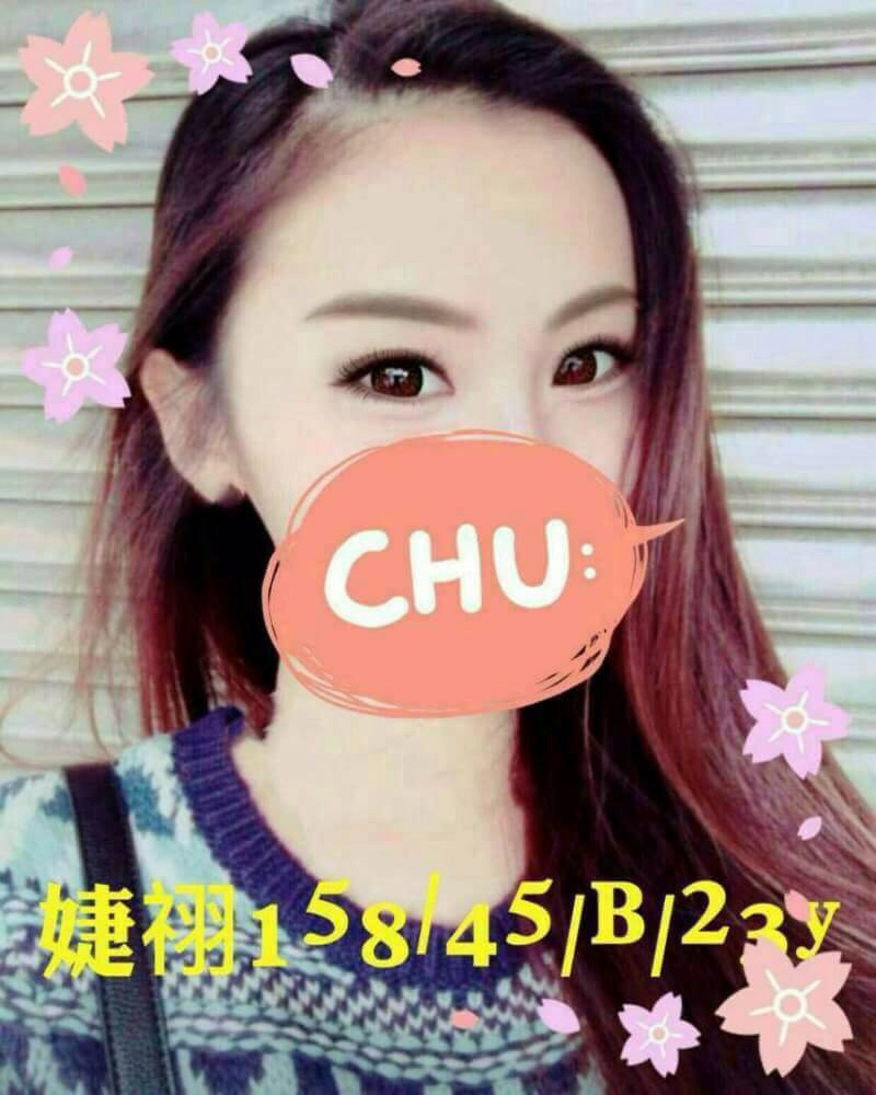 桃園外送 少婦 溫蒂 柔曼俏媚 164|34F